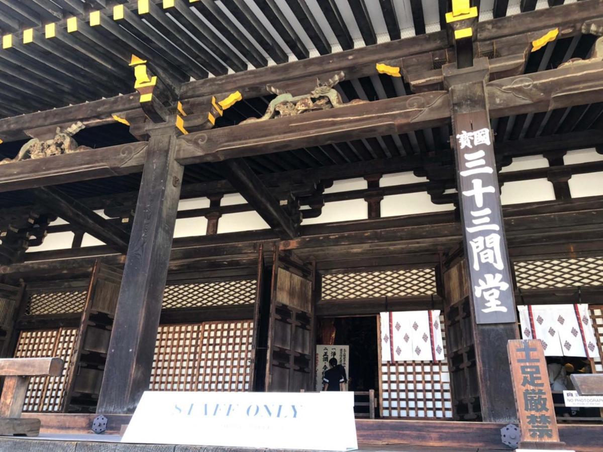 Hotel The Point Kiyomizu Gojo Kyoto Exteriör bild